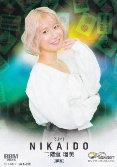 ڥ饫ǡBBM ݡĥȥ졼ǥ󥰥 87 Ʋ  (쥮顼)