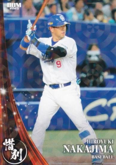 ڥ饫ǡBBM ݡĥȥ졼ǥ󥰥 90 繨Ƿ ɥ饴 (쥮顼/)