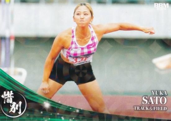 ڥ饫ǡBBM ݡĥȥ졼ǥ󥰥 93 ƣͧ Φ嶥 (쥮顼/)