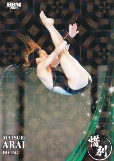 ڥ饫ǡBBM ݡĥȥ졼ǥ󥰥 94 ӰΤ  (쥮顼/)