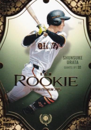 BBM ١ܡ륫 RP02 Ľ 䥸㥤 (쥮顼)