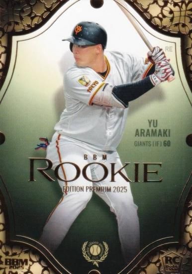 BBM ١ܡ륫 RP03 Ӵͪ 䥸㥤 (쥮顼)