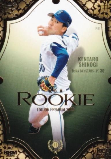 BBM ١ܡ륫 RP08 ڷϺ DeNA٥ (쥮顼)