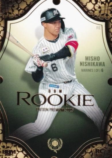 BBM ١ܡ륫 RP25 ˾ եåƥޥ꡼ (쥮顼)