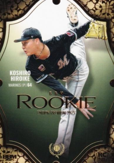 BBM ١ܡ륫 RP27 עӹϺ եåƥޥ꡼ (쥮顼)