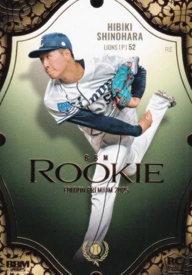 BBM ١ܡ륫 RP36 ĸ 饤 (쥮顼)