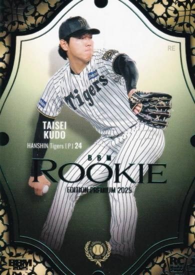 ڥ꡼ 18/25BBM ١ܡ륫 RP06 ƣ  (쥮顼)