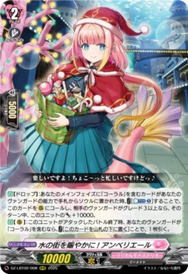 �����󥬡��� DZ-LBT02/008 ��γ������䤫��! ����٥ꥨ���� (RRR �ȥ�ץ�쥢) ��ꥫ��֡������� ��ꥫ���ʥ��ƥꥪ ����Ƥ�ܤ��Υ��ꥹ�ޥ�