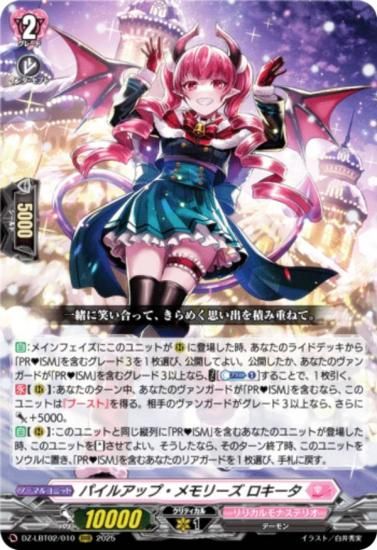 �����󥬡��� DZ-LBT02/010 �ѥ��륢�åס����꡼�� �������� (RRR �ȥ�ץ�쥢) ��ꥫ��֡������� ��ꥫ���ʥ��ƥꥪ ����Ƥ�ܤ��Υ��ꥹ�ޥ�