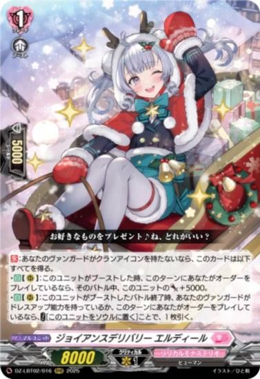 �����󥬡��� DZ-LBT02/016 ���祤���󥹥ǥ�Х꡼ ����ǥ����� (RRR �ȥ�ץ�쥢) ��ꥫ��֡������� ��ꥫ���ʥ��ƥꥪ ����Ƥ�ܤ��Υ��ꥹ�ޥ�