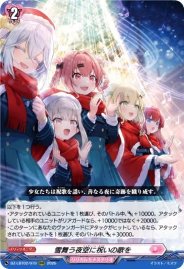 󥬡 DZ-LBT02/019 ˽ˤβΤ (RRR ȥץ쥢) ꥫ֡ ꥫʥƥꥪ ƤܤΥꥹޥ