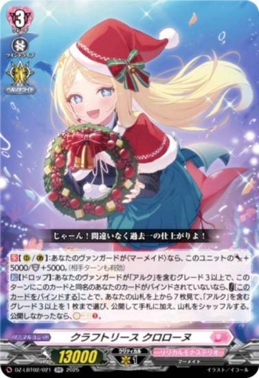 �����󥬡��� DZ-LBT02/021 ����եȥ꡼�� ���������� (RR ���֥�쥢) ��ꥫ��֡������� ��ꥫ���ʥ��ƥꥪ ����Ƥ�ܤ��Υ��ꥹ�ޥ�