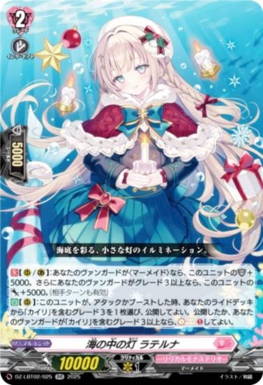 �����󥬡��� DZ-LBT02/025 ��������� ��ƥ�� (RR ���֥�쥢) ��ꥫ��֡������� ��ꥫ���ʥ��ƥꥪ ����Ƥ�ܤ��Υ��ꥹ�ޥ�