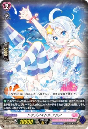 󥬡 DZ-LBT02/029 ȥåץɥ  (RR ֥쥢) ꥫ֡ ꥫʥƥꥪ ƤܤΥꥹޥ