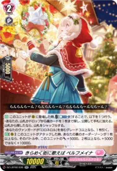 󥬡 DZ-LBT02/030 ᤯˲Τ ڥեᥤ (RR ֥쥢) ꥫ֡ ꥫʥƥꥪ ƤܤΥꥹޥ