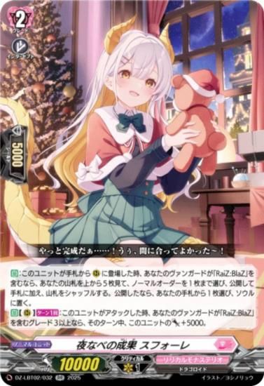 󥬡 DZ-LBT02/032 ʤ٤ ե (RR ֥쥢) ꥫ֡ ꥫʥƥꥪ ƤܤΥꥹޥ