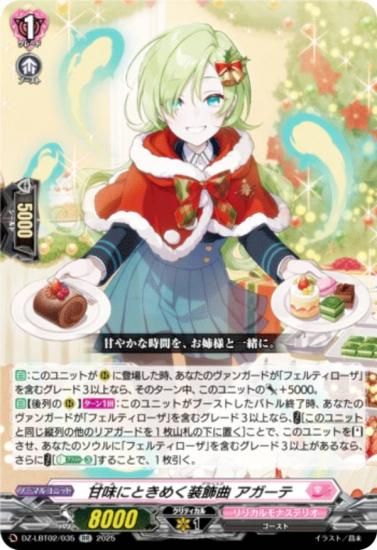 󥬡 DZ-LBT02/035 ̣ˤȤ᤯  (RR ֥쥢) ꥫ֡ ꥫʥƥꥪ ƤܤΥꥹޥ