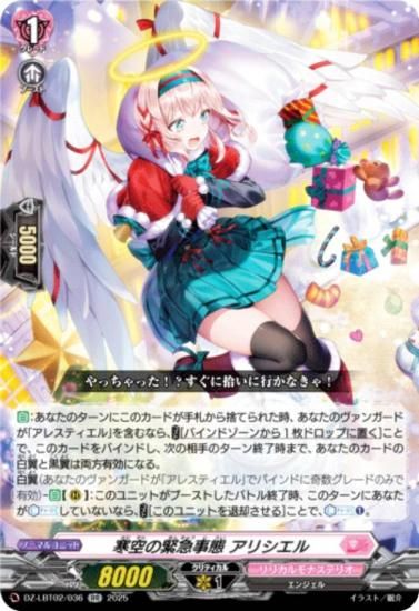 󥬡 DZ-LBT02/036 ζ۵޻ ꥷ (RR ֥쥢) ꥫ֡ ꥫʥƥꥪ ƤܤΥꥹޥ