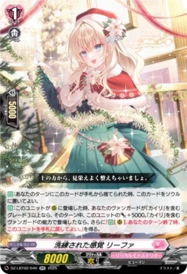 �����󥬡��� DZ-LBT02/040 �������줿���� �꡼�ե� (RR ���֥�쥢) ��ꥫ��֡������� ��ꥫ���ʥ��ƥꥪ ����Ƥ�ܤ��Υ��ꥹ�ޥ�