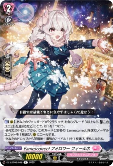 �����󥬡��� DZ-LBT02/048 Earnescorrect�ե���� �ե������ (R �쥢) ��ꥫ��֡������� ��ꥫ���ʥ��ƥꥪ ����Ƥ�ܤ��Υ��ꥹ�ޥ�