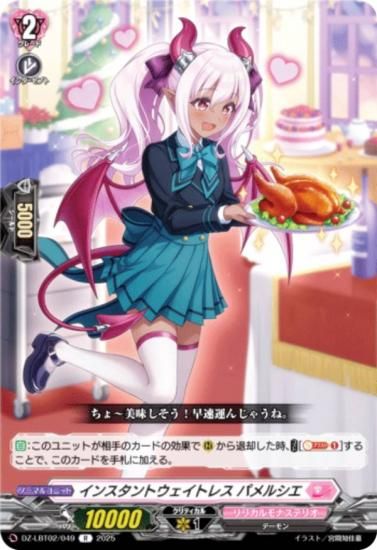 �����󥬡��� DZ-LBT02/049 ���󥹥���ȥ������ȥ쥹 �ѥ�륷�� (R �쥢) ��ꥫ��֡������� ��ꥫ���ʥ��ƥꥪ ����Ƥ�ܤ��Υ��ꥹ�ޥ�