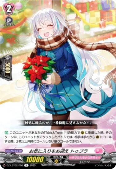 󥬡 DZ-LBT02/050 򤪷ޤ ȥץ (R 쥢) ꥫ֡ ꥫʥƥꥪ ƤܤΥꥹޥ