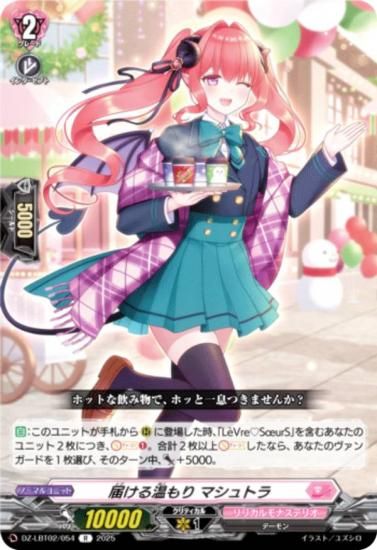 �����󥬡��� DZ-LBT02/054 �Ϥ��벹��� �ޥ���ȥ� (R �쥢) ��ꥫ��֡������� ��ꥫ���ʥ��ƥꥪ ����Ƥ�ܤ��Υ��ꥹ�ޥ�