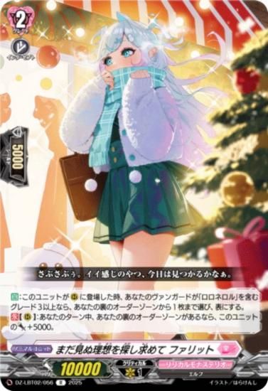 �����󥬡��� DZ-LBT02/056 �ޤ��������ۤ�õ������ �ե���å� (R �쥢) ��ꥫ��֡������� ��ꥫ���ʥ��ƥꥪ ����Ƥ�ܤ��Υ��ꥹ�ޥ�