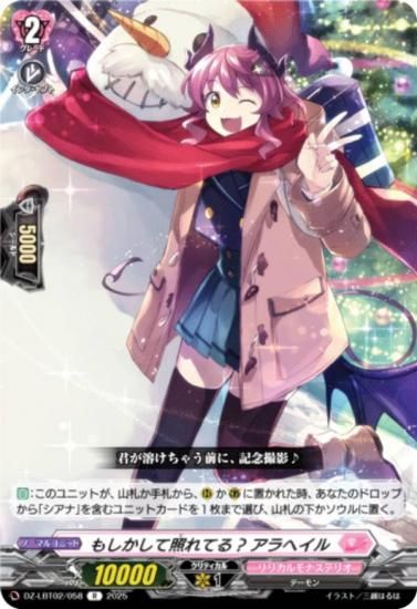 �����󥬡��� DZ-LBT02/058 �⤷�����ƾȤ�Ƥ�? ����إ��� (R �쥢) ��ꥫ��֡������� ��ꥫ���ʥ��ƥꥪ ����Ƥ�ܤ��Υ��ꥹ�ޥ�