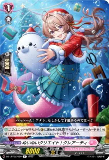 �����󥬡��� DZ-LBT02/060 �̤��̤����ꥨ����! ���쥢���ƥ� (R �쥢) ��ꥫ��֡������� ��ꥫ���ʥ��ƥꥪ ����Ƥ�ܤ��Υ��ꥹ�ޥ�