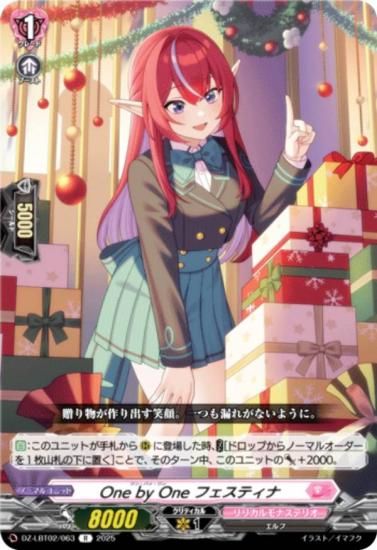 �����󥬡��� DZ-LBT02/063 One by One �ե����ƥ��� (R �쥢) ��ꥫ��֡������� ��ꥫ���ʥ��ƥꥪ ����Ƥ�ܤ��Υ��ꥹ�ޥ�