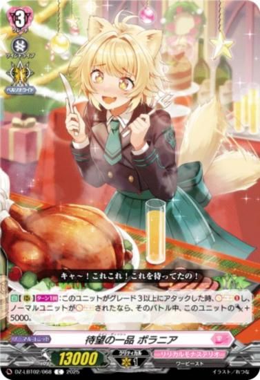 �����󥬡��� DZ-LBT02/068 ��˾�ΰ��� �ݥ�˥� (C �����) ��ꥫ��֡������� ��ꥫ���ʥ��ƥꥪ ����Ƥ�ܤ��Υ��ꥹ�ޥ�