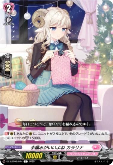 �����󥬡��� DZ-LBT02/074 ���Ԥߤ�������� ������ (C �����) ��ꥫ��֡������� ��ꥫ���ʥ��ƥꥪ ����Ƥ�ܤ��Υ��ꥹ�ޥ�