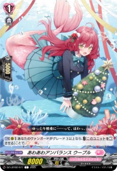 �����󥬡��� DZ-LBT02/077 ���濫�異��Х�� �����ץ� (C �����) ��ꥫ��֡������� ��ꥫ���ʥ��ƥꥪ ����Ƥ�ܤ��Υ��ꥹ�ޥ�