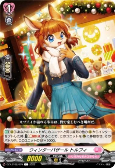 󥬡 DZ-LBT02/079 󥿡Х ȥե (C ) ꥫ֡ ꥫʥƥꥪ ƤܤΥꥹޥ