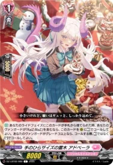 �����󥬡��� DZ-LBT02/089 ��ΤҤ饵���������� ���ɥ١��� (C �����) ��ꥫ��֡������� ��ꥫ���ʥ��ƥꥪ ����Ƥ�ܤ��Υ��ꥹ�ޥ�