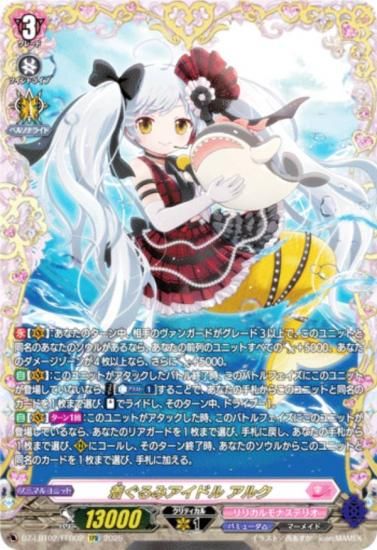 �����󥬡��� DZ-LBT02/FFR02 �夰��ߥ����ɥ� ���륯 (FFR ���֥�ե졼��쥢) ��ꥫ��֡������� ��ꥫ���ʥ��ƥꥪ ����Ƥ�ܤ��Υ��ꥹ�ޥ�