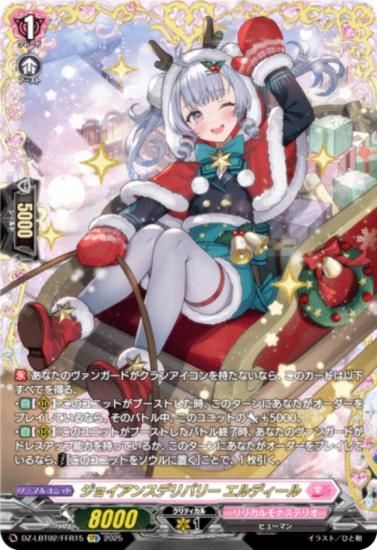 �����󥬡��� DZ-LBT02/FFR15 ���祤���󥹥ǥ�Х꡼ ����ǥ����� (FFR ���֥�ե졼��쥢) ��ꥫ��֡������� ��ꥫ���ʥ��ƥꥪ ����Ƥ�ܤ��Υ��ꥹ�ޥ�