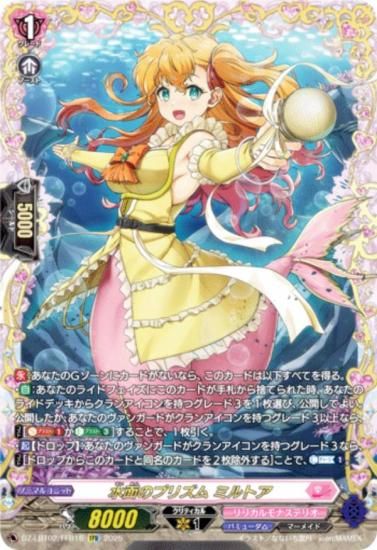 󥬡 DZ-LBT02/FFR16 ̤Υץꥺ ߥȥ (FFR ֥ե졼쥢) ꥫ֡ ꥫʥƥꥪ ƤܤΥꥹޥ