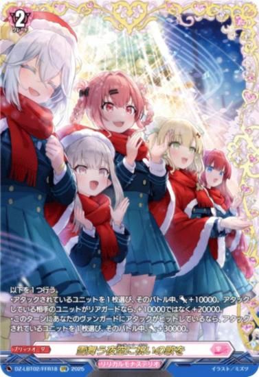 �����󥬡��� DZ-LBT02/FFR18 ��������˽ˤ��βΤ� (FFR ���֥�ե졼��쥢) ��ꥫ��֡������� ��ꥫ���ʥ��ƥꥪ ����Ƥ�ܤ��Υ��ꥹ�ޥ�