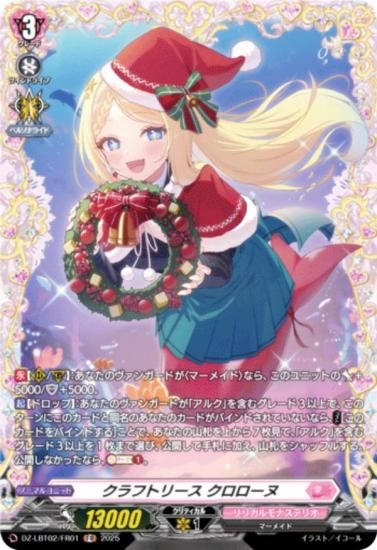 �����󥬡��� DZ-LBT02/FR01 ����եȥ꡼�� ���������� (FR �ե졼��쥢) ��ꥫ��֡������� ��ꥫ���ʥ��ƥꥪ ����Ƥ�ܤ��Υ��ꥹ�ޥ�