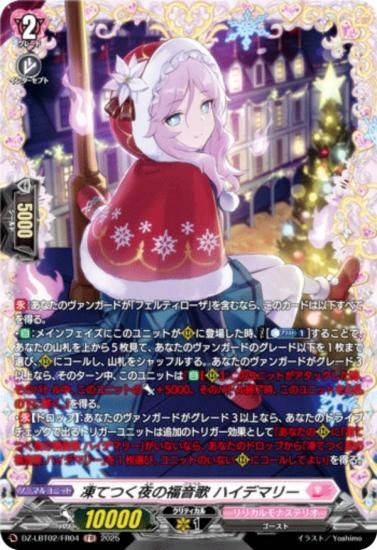 �����󥬡��� DZ-LBT02/FR04 ��ƤĤ����ʡ���� �ϥ��ǥޥ꡼ (FR �ե졼��쥢) ��ꥫ��֡������� ��ꥫ���ʥ��ƥꥪ ����Ƥ�ܤ��Υ��ꥹ�ޥ�