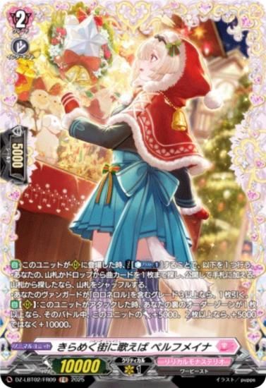 󥬡 DZ-LBT02/FR09 ᤯˲Τ ڥեᥤ (FR ե졼쥢) ꥫ֡ ꥫʥƥꥪ ƤܤΥꥹޥ