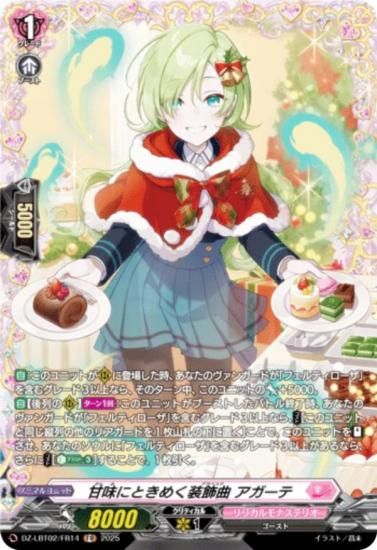 󥬡 DZ-LBT02/FR14 ̣ˤȤ᤯  (FR ե졼쥢) ꥫ֡ ꥫʥƥꥪ ƤܤΥꥹޥ