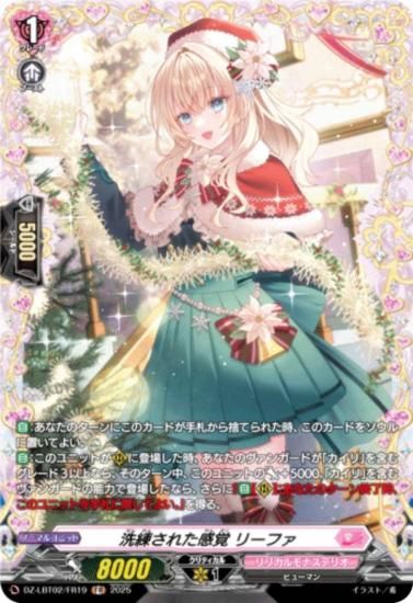 �����󥬡��� DZ-LBT02/FR19 �������줿���� �꡼�ե� (FR �ե졼��쥢) ��ꥫ��֡������� ��ꥫ���ʥ��ƥꥪ ����Ƥ�ܤ��Υ��ꥹ�ޥ�