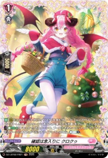 󥬡 DZ-LBT02/FR21 ǧǰ  (FR ե졼쥢) ꥫ֡ ꥫʥƥꥪ ƤܤΥꥹޥ