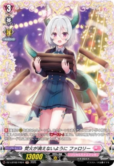 �����󥬡��� DZ-LBT02/FR24 ʲ�Ф��ä��ʤ��褦�� �ե����꡼ (FR �ե졼��쥢) ��ꥫ��֡������� ��ꥫ���ʥ��ƥꥪ ����Ƥ�ܤ��Υ��ꥹ�ޥ�