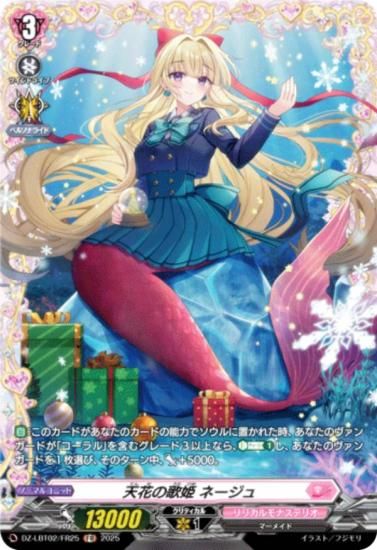 󥬡 DZ-LBT02/FR25 ŷ֤βɱ ͡ (FR ե졼쥢) ꥫ֡ ꥫʥƥꥪ ƤܤΥꥹޥ