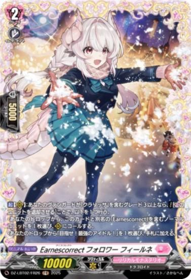 �����󥬡��� DZ-LBT02/FR26 Earnescorrect�ե���� �ե������ (FR �ե졼��쥢) ��ꥫ��֡������� ��ꥫ���ʥ��ƥꥪ ����Ƥ�ܤ��Υ��ꥹ�ޥ�