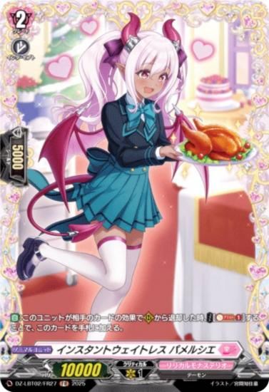 �����󥬡��� DZ-LBT02/FR27 ���󥹥���ȥ������ȥ쥹 �ѥ�륷�� (FR �ե졼��쥢) ��ꥫ��֡������� ��ꥫ���ʥ��ƥꥪ ����Ƥ�ܤ��Υ��ꥹ�ޥ�